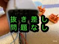 三菱　アイ　ターボ　ハロゲンライトを純正品hidに交換用アースケーブル　ロングバージョンです。2022年5月9日