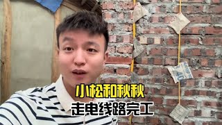 巴中小松在越南建房，房屋即将粉刷完毕，准备带丈母娘中国之旅。