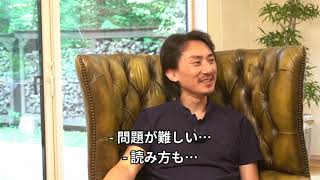 【軽井沢検定から知る、別荘地以前の軽井沢の姿】 #軽井沢移住者チャンネル 第41回 【つくられた軽井沢】