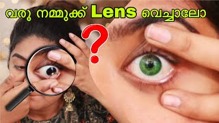 How I wear Lens 👀 ഞാൻ Eye ലെന്സ് വയ്ക്കുന്നത് ഇങ്ങനെ ആണ് 🔥🔥