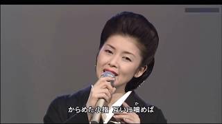 越冬つばめ - 坂本冬美 \u0026 藤 あや子