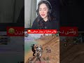 فرق پسرا دخترا وقتی از چیتر داخل گیم میخورن 😂 دختر کالاف_دیوتی_موبایل game callofdutymobile