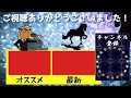 漢気馬券！○万円が〇〇〇万円に 【オークス2024】