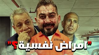 خفايا عالم الست وهيبة