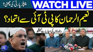 LIVE | PTI Jamaat e Islami Hafiz Naeem Ur Rehman Ali Zaidi Press Conference