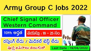 ఆర్మీ లో గ్రూప్ సి ఉద్యోగాలు Chief Signal Officer Western Command Recruitment 2022 ¦ DefenceDarling