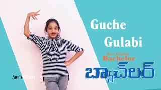 Guche Gulabi Video Song Anushree  || Most Eligible Bachelor Songs || Akhil Akkineni || Pooja Hegde