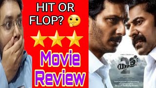 Yatra 2 Review | Yatra 2 Movie Review | Yatra 2 Public Reaction | Telugu, Hindi | Mammootty, Jiiva