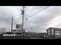 須恵三洋軒 古賀店 豚骨ラーメン【福岡ラーメン】【福岡グルメ】