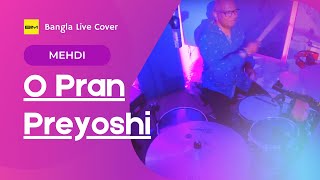 O Pran Preyoshi - Mehdi - Bangla Folk - BIM Live Cover