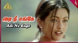 Adi Nee Enge Video Song | Taj Mahal Tamil Movie Songs | Manoj | Riya Sen | AR Rahman