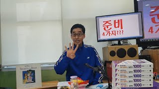 (제63회) \