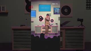 [온에어 / 빅톤 찬] 체리봉봉 #shorts