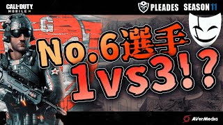 【スーパープレイ集】プロチーム Z-ONE No.6選手がQQ9で大暴れ？！【CoDモバイル】