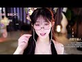 asmr huya 虎牙 小象张爱玲aily 2022 12 04