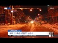 14 12 03 뉴스투데이 서해안 사흘째 눈… 대설특보 지역 확대 피해 우려