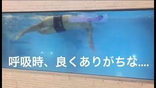 【トライアスロン/スイム】スイムの呼吸時に意識してほしいストロークのタイミングについて！【琉球アスティーダ】