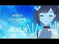 【 同時視聴 】hololive countdown 2022 2023 ファンといっしょに観よう🌟【 夢乃ほのか vtuber 】 ホロライブカウントダウン