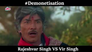 Rajkumar Dilip Kumar in Saudagar | Effect of Demonetization