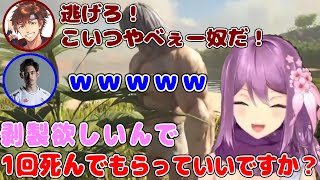 【剥製狂いりつきんpart1】死体が見つからずついに生きた人間に交渉を始める【桜凛月/乾伸一郎/ta1yo/スト鯖ARK/にじさんじ切り抜き】