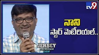 Mohan Krishna speech @ Jersey Pre Release Event LIVE || Nani - TV9