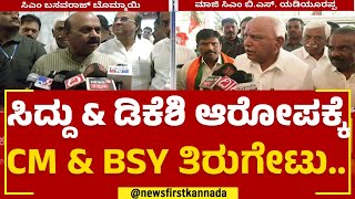 BJP Leaders : Congress​ನವ್ರು ತಮ್ಮ ಟೆಂಡರ್​ ಹಗರಣಗಳ ಬಗ್ಗೆ ಉತ್ತರಿಸಲಿ.. | Commission Issue | Newsfirst