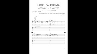 HOTEL CALIFORNIA ( Eagles ) ／ホテル・カリフォルニア ：ウクレレ・デュエット ( 楽譜 /TAB譜 )