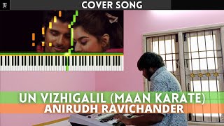 Un Vizhigalil (Maan Karate) - Anirudh - Cover Song - Kavin Kumar