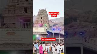 Arunachala giri pradakshina#arunachalam#arunachalaeshwara#giripradakshina#arunachalashiva#devotional