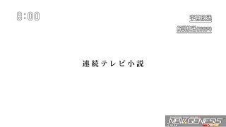 【PSO2:NGS】チーム内連絡というか予告編？願望！？