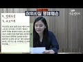 고소끝판왕 강민영 변호사의 허위사실 명예훼손 고소장 작성 방법