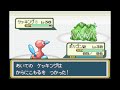 【ポケモンfr】ジム戦最終章開幕！？トキワジムの猛者たち＃６６【ランダマイザ―】