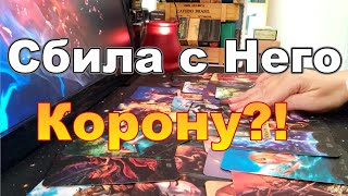 👨‍🎤🤯В Эту Минуту Он о Вас и Ваших Отношениях🥵💔❗Доигрался💥Ты Сбила с Него Корону⚡  расклад таро