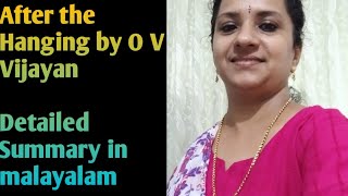 After the Hanging by O V Vijayan  Summary in malayalam