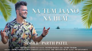 Na Tum Jaano Na Hum Lo-Fi Slowed & Reverb | Parth Patel | Lucky Ali | Romantic Love Song 2022