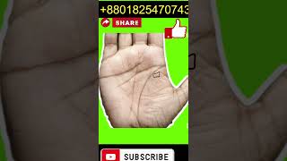 রাহু ক্ষেত্রে চতুষ্কোণ | #shortvedio #palmistry #shorts #viralvideos #youtubeshorts #viral #video