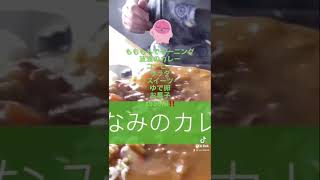 ももももで朝食ミーティング！重役クラス気分！#伊豆大島 #グルメ #shorts