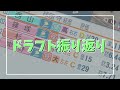 【パワプロ2022】9年間2軍で牙を研いでた晩成外野手小野をこれからよろしくお願いします　無限ペナント92年目【ゆっくり実況】