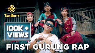 First Gurung Rap-Lamjungey Achyo (Official Mv 2021) ft. Gyanendra Gurung