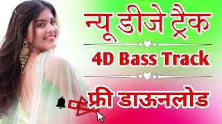 ll new marwadi song dj remix 2025 l Instagram viral trending song 4D Brazil song dj remix 2025 ll