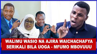 BOMU LA WALIMU LIMELIPUKA, VIJANA WALIMU WASIO NA AJIRA WATEMA NYONGO, SERIKALI INA MFUMO MBOVU