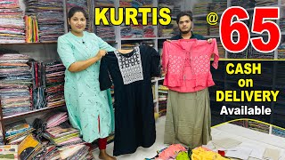 Kurtis at Rs65 Cash On Delivery COD Available మెటీరియల్ తీసుకున్నాకే డబ్బులు ఇవ్వండి Surat Wholesale