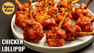 CHICKEN LOLLIPOP | CRISPY CHICKEN LOLLIPOP RECIPE | DRUMS OF HEAVEN