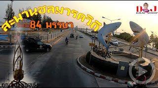 เช็คอินชลบุรี สะพานชลมารควิถี สะพานเลียบริมทะเล ถนนเลียบทะเล