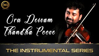 The Instrumental Series | Oru Deivam Thandha Poove | Violin Cover | Abhijith | Noise and Grains