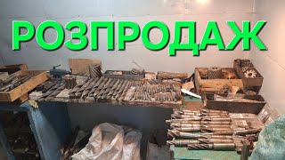 СКЛАД ІНСТРУМЕНТІВ⚒️🔧🪓‼️ВСЕ НА ПРОДАЖ‼️ ЦІНИ ПРОСТО АГОНЬ 🔥 ВСЕ ДЛЯ МЕТАЛООБРОБКИ💪🇺🇦🇺🇦