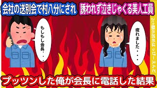 【2ch馴れ初め】実の母親に邪魔者扱いされたボロボロの男の子を育てる事になった俺→弟を亡くした幼馴染が愛情いっぱいに接してくれた結果…【ゆっくり】