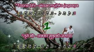 Dheere dheere se meri zindagi mein aana - Aashiqui - Karaoke Highlighted Lyrics