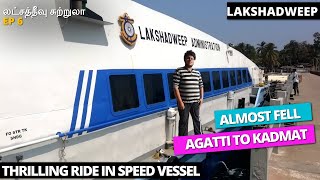 AGATTI TO KADMAT in speed boat | Worst experience in first time speed vessel | Lakshadweep Trip EP6