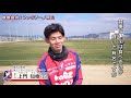 【fagi×ciao】ファジアーノ岡山・上門知樹選手インタビュー